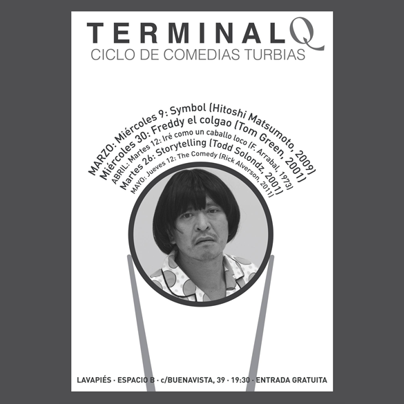 terminalQ